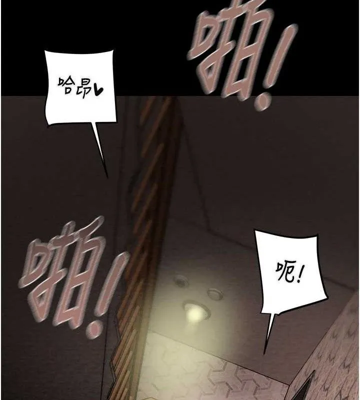 掠夺行动 - 第65話-叫給整棟住戶聽 - page 135