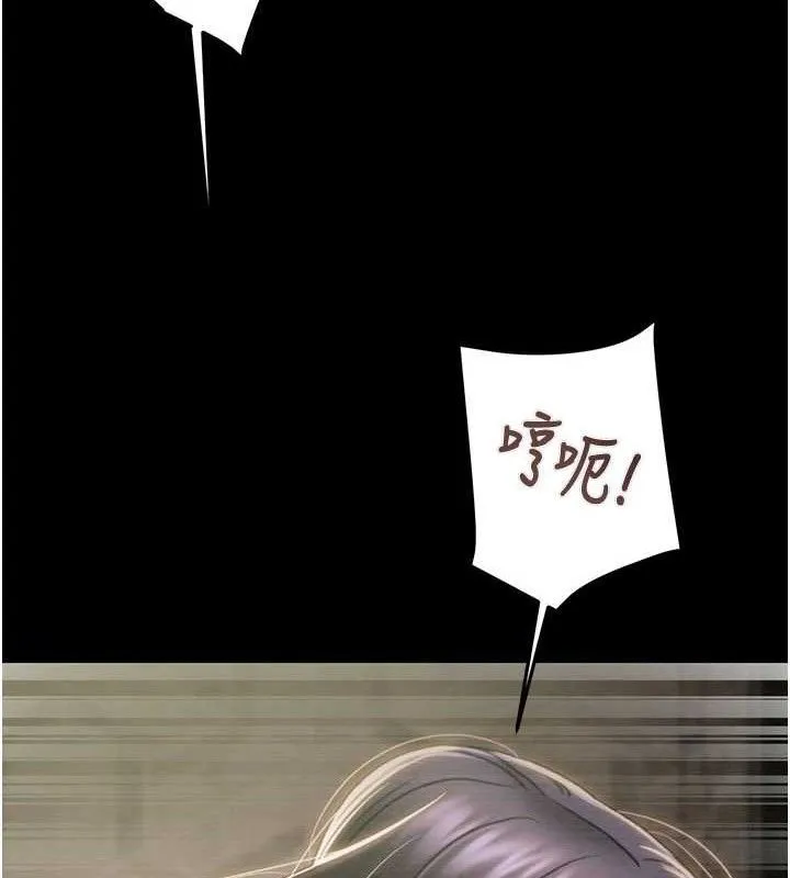 掠夺行动 - 第65話-叫給整棟住戶聽 - page 138