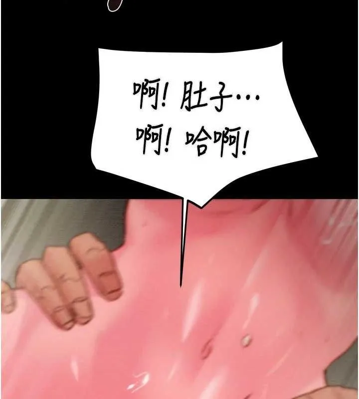 掠夺行动 - 第65話-叫給整棟住戶聽 - page 148