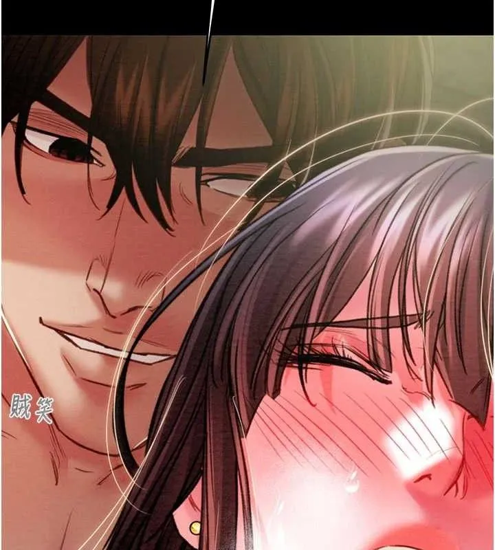 掠夺行动 - 第65話-叫給整棟住戶聽 - page 151