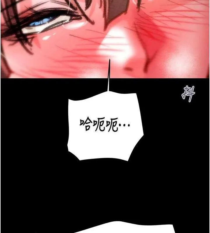 掠夺行动 - 第65話-叫給整棟住戶聽 - page 155