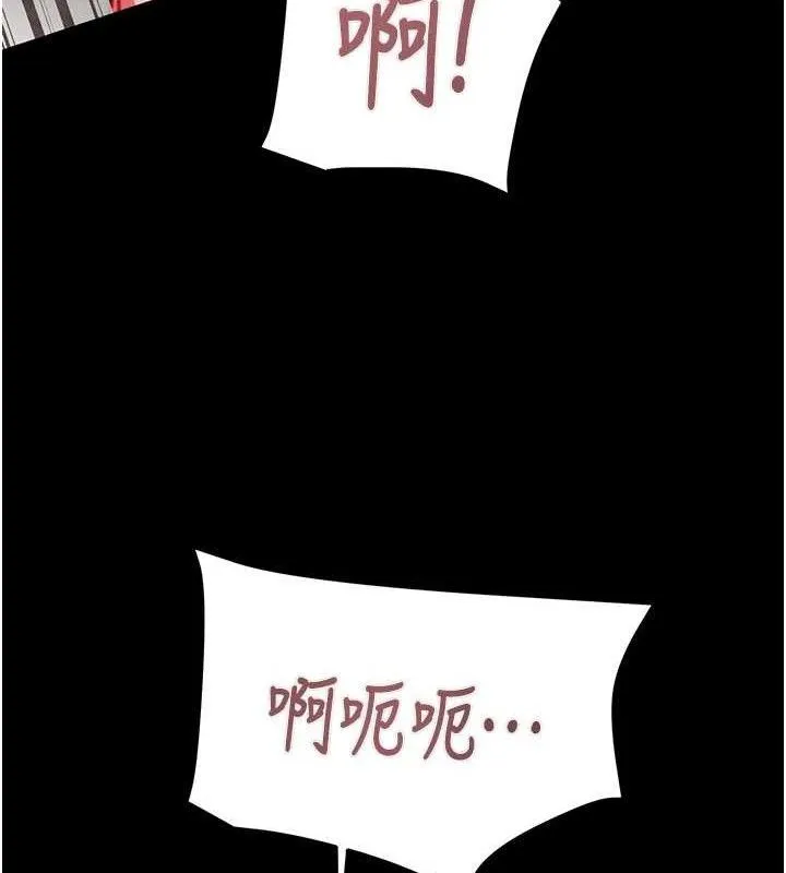 掠夺行动 - 第65話-叫給整棟住戶聽 - page 179