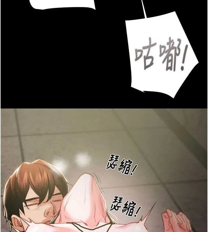 掠夺行动 - 第65話-叫給整棟住戶聽 - page 183