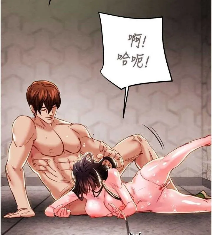 掠夺行动 - 第65話-叫給整棟住戶聽 - page 191