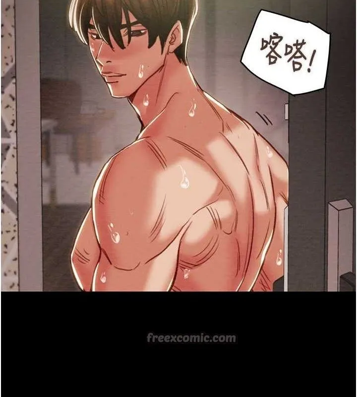 掠夺行动 - 第65話-叫給整棟住戶聽 - page 196