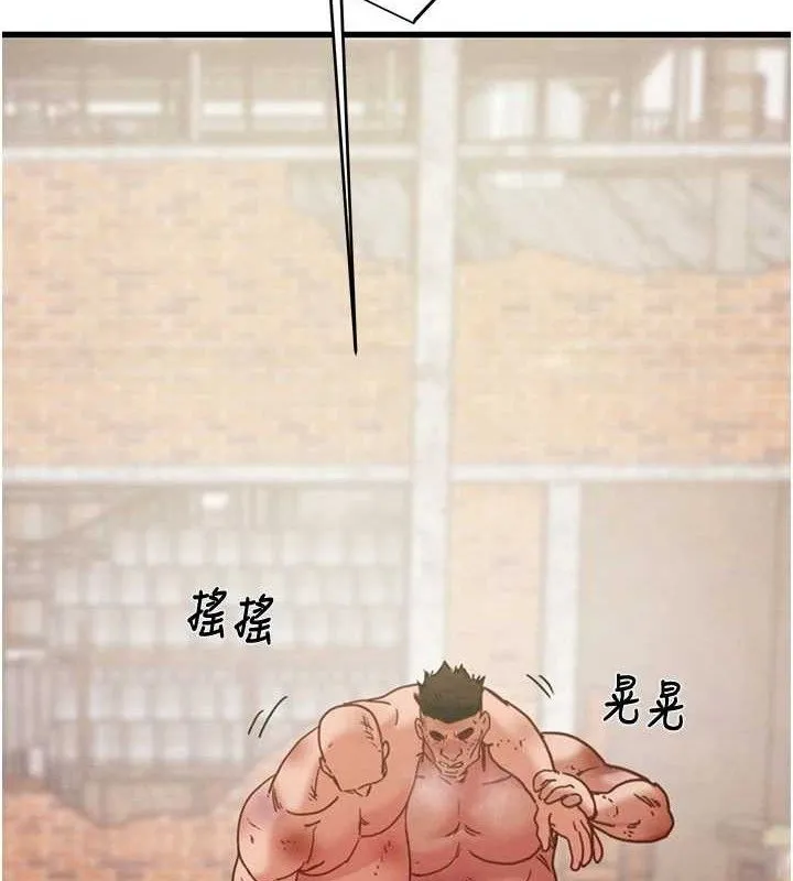 掠夺行动 - 第65話-叫給整棟住戶聽 - page 207
