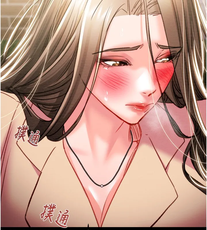 掠夺行动 - 第43話-做壞事的刺激感 - page 9