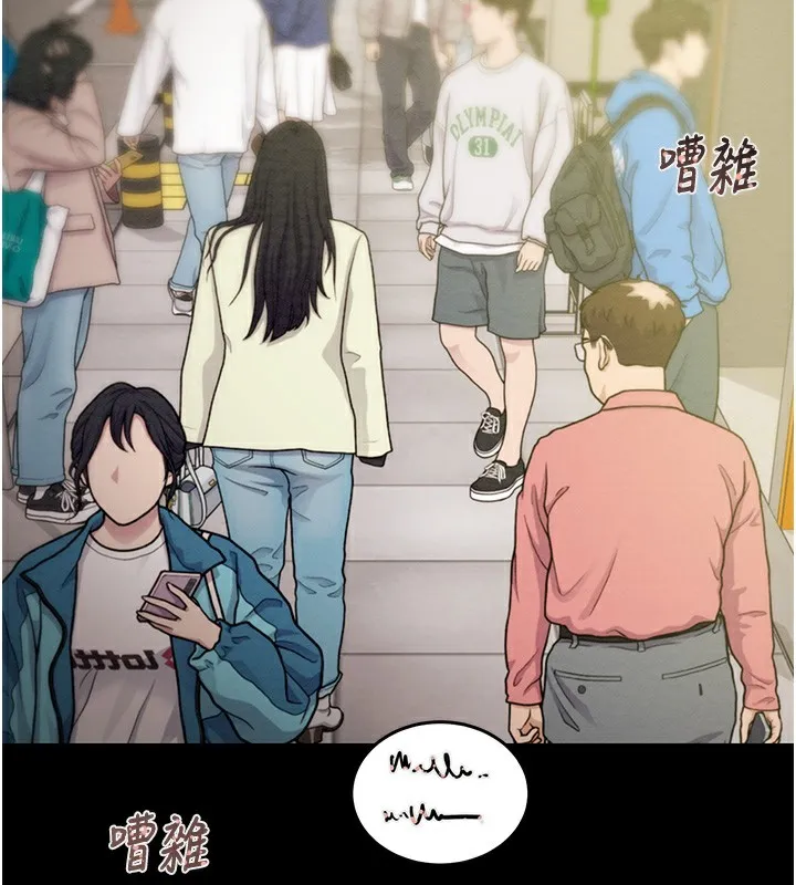 掠夺行动 - 第43話-做壞事的刺激感 - page 35