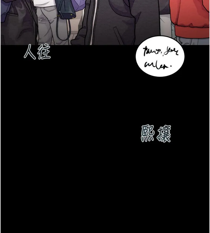 掠夺行动 - 第43話-做壞事的刺激感 - page 38
