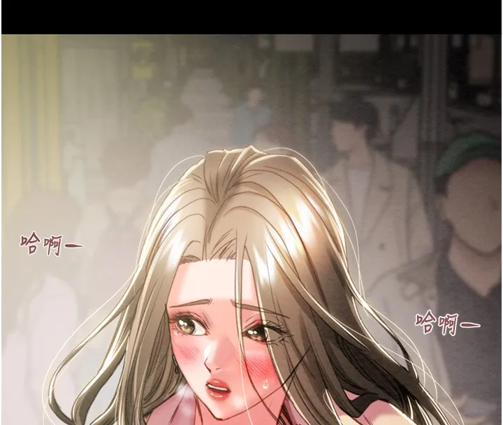 掠夺行动 - 第43話-做壞事的刺激感 - page 41