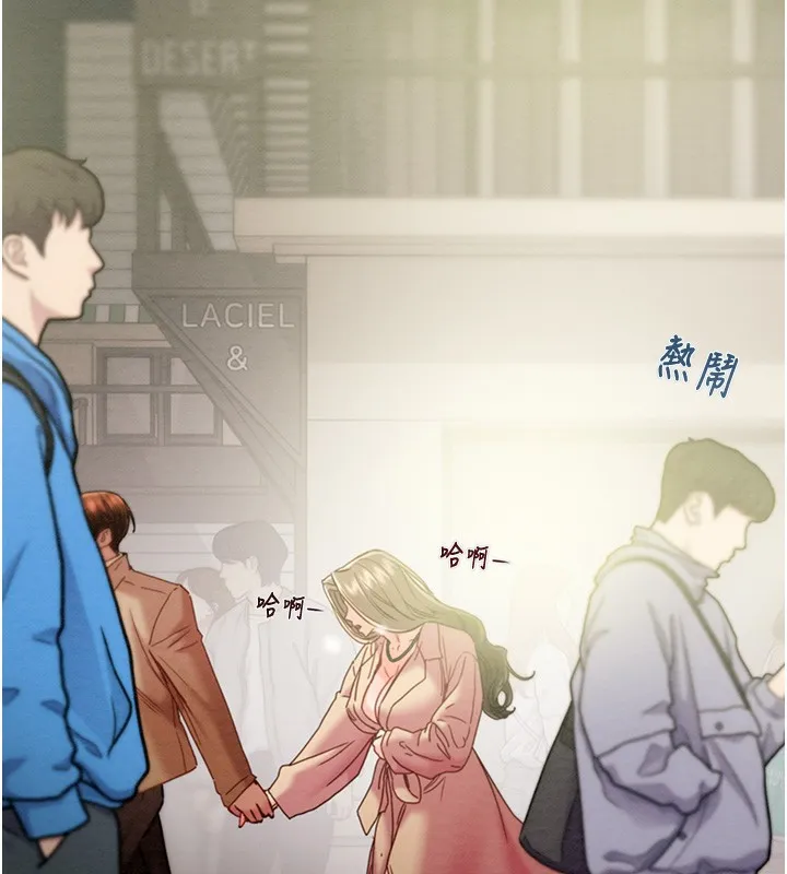 掠夺行动 - 第43話-做壞事的刺激感 - page 48