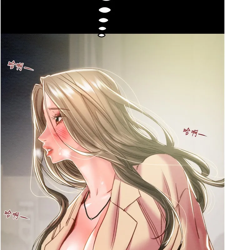 掠夺行动 - 第43話-做壞事的刺激感 - page 51