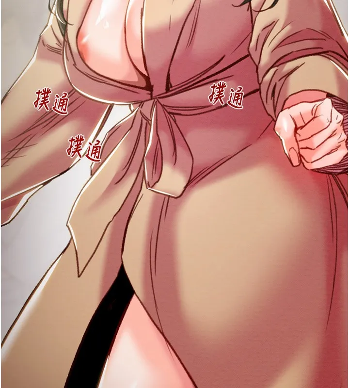 掠夺行动 - 第43話-做壞事的刺激感 - page 52