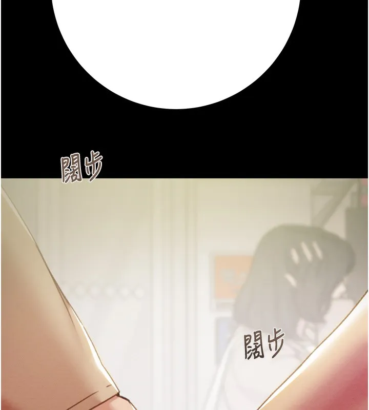 掠夺行动 - 第43話-做壞事的刺激感 - page 55