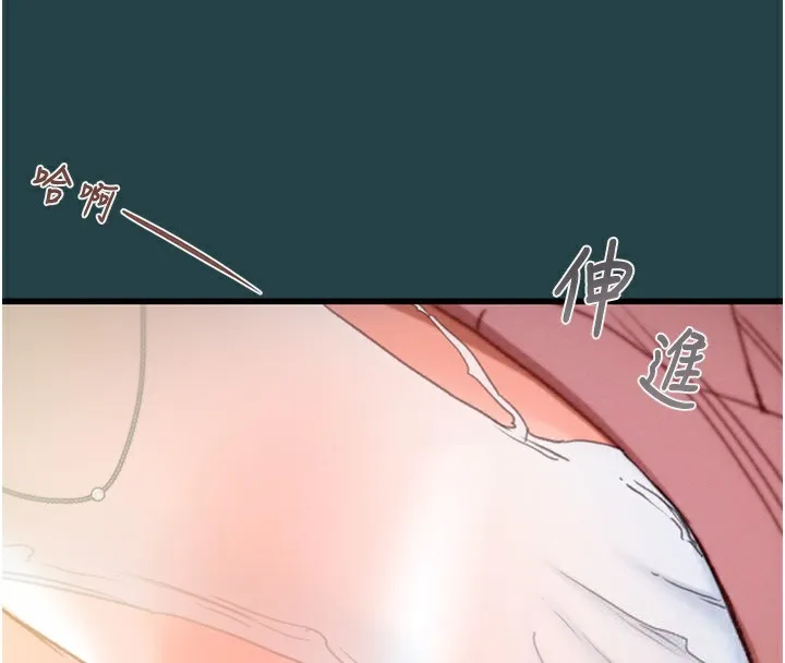 掠夺行动 - 第43話-做壞事的刺激感 - page 64