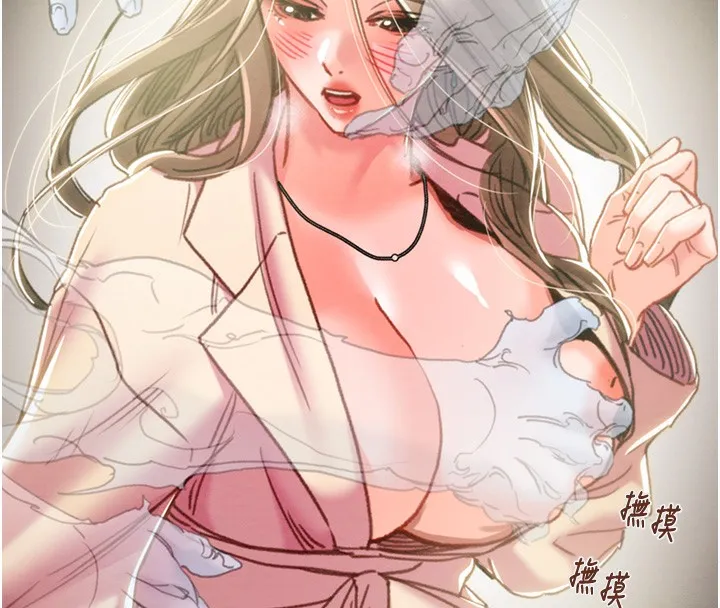 掠夺行动 - 第43話-做壞事的刺激感 - page 68