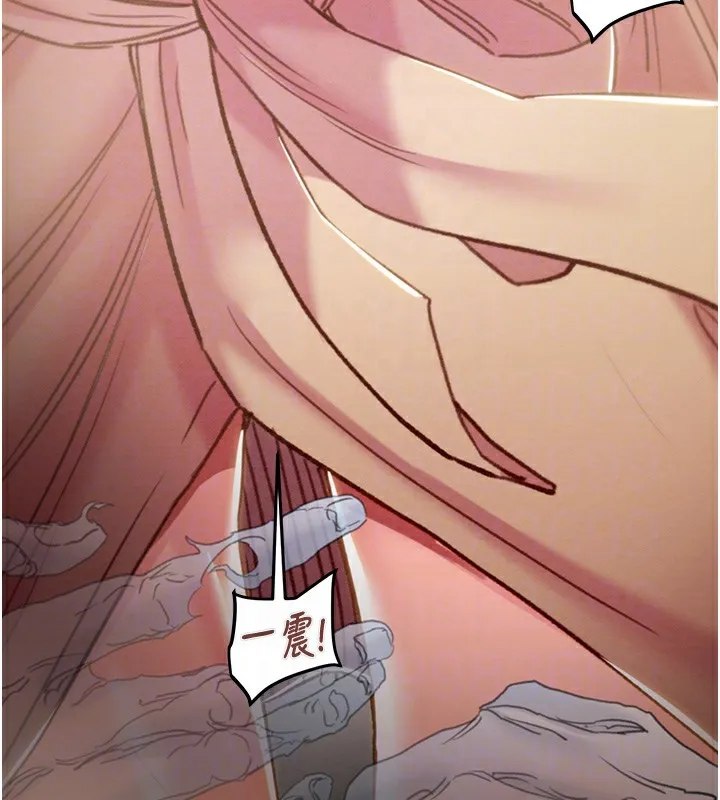 掠夺行动 - 第43話-做壞事的刺激感 - page 73