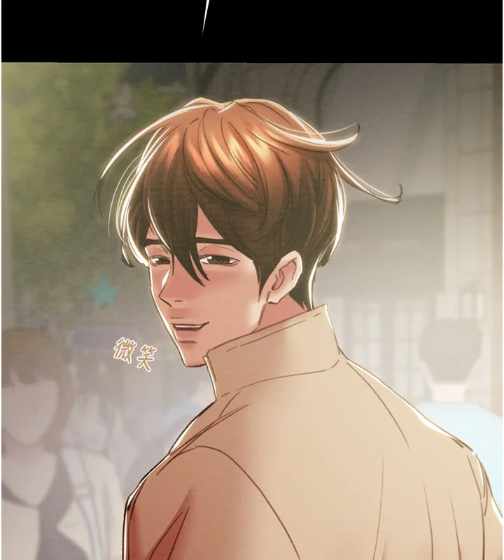 掠夺行动 - 第43話-做壞事的刺激感 - page 77