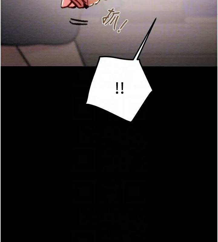 掠夺行动 - 第43話-做壞事的刺激感 - page 81