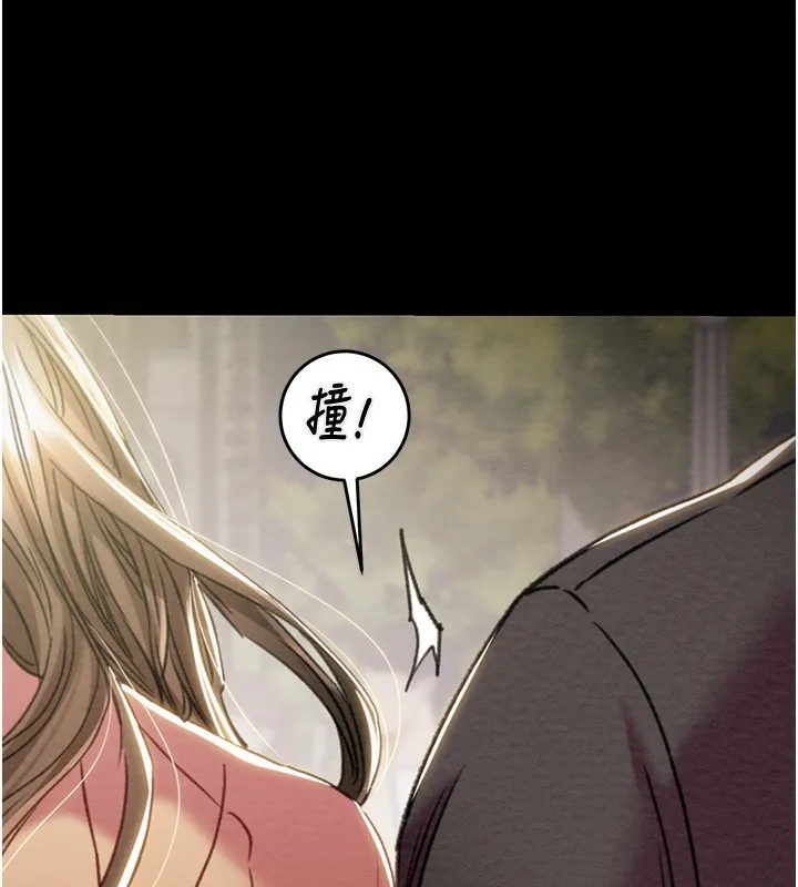 掠夺行动 - 第43話-做壞事的刺激感 - page 86