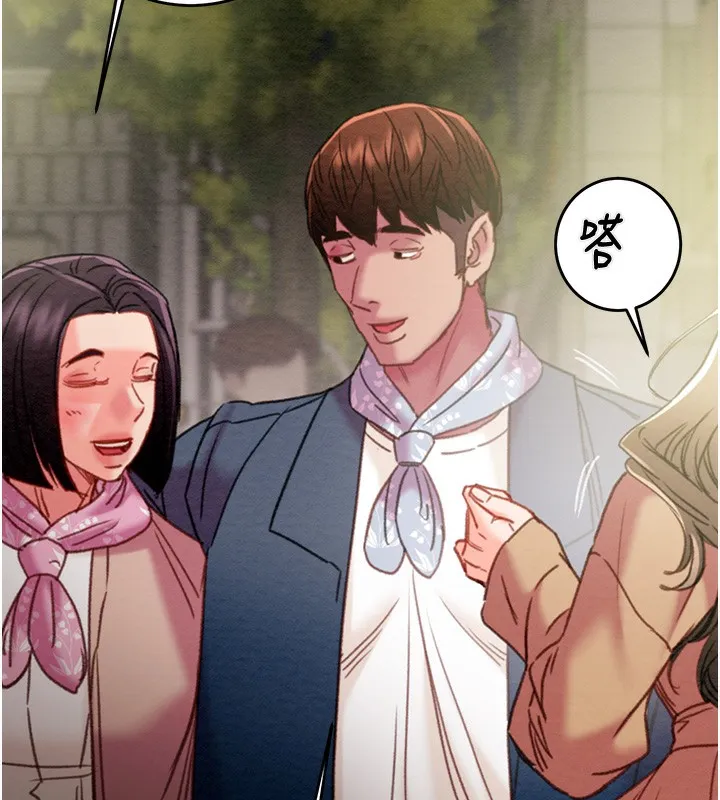 掠夺行动 - 第43話-做壞事的刺激感 - page 107