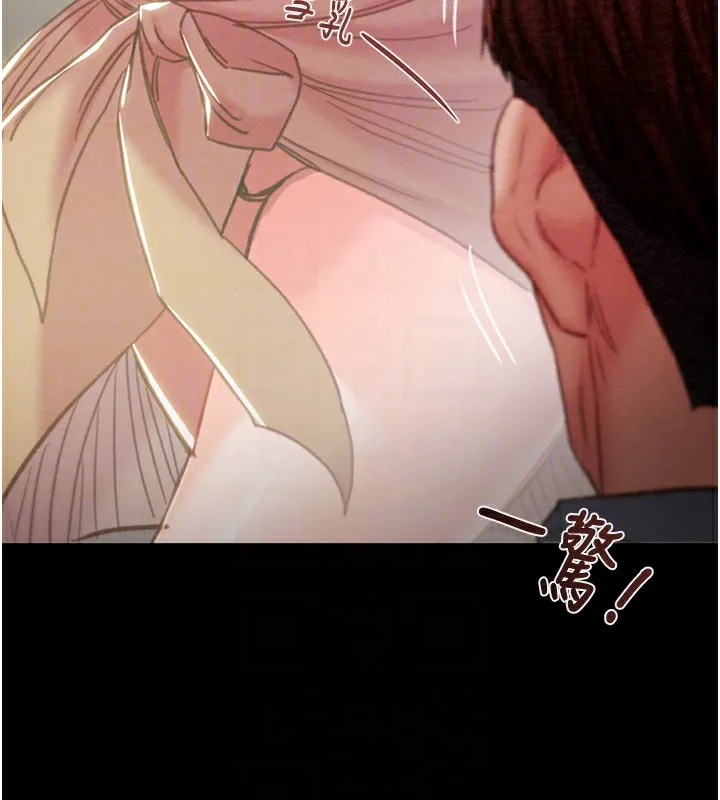 掠夺行动 - 第43話-做壞事的刺激感 - page 111