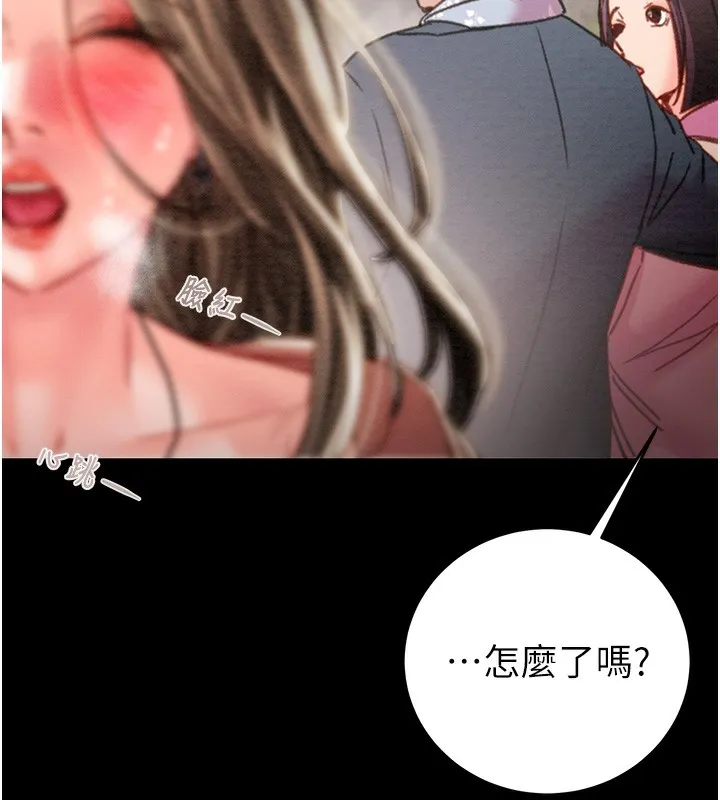 掠夺行动 - 第43話-做壞事的刺激感 - page 114