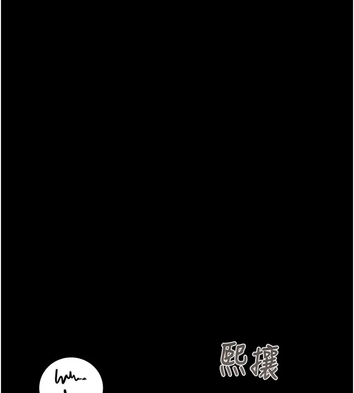 掠夺行动 - 第43話-做壞事的刺激感 - page 115