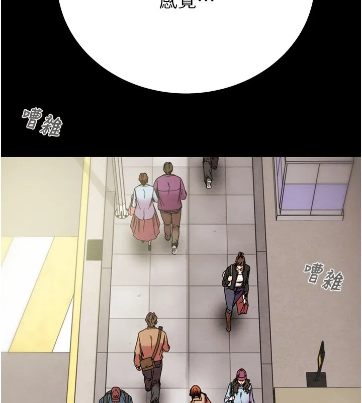 掠夺行动 - 第43話-做壞事的刺激感 - page 148