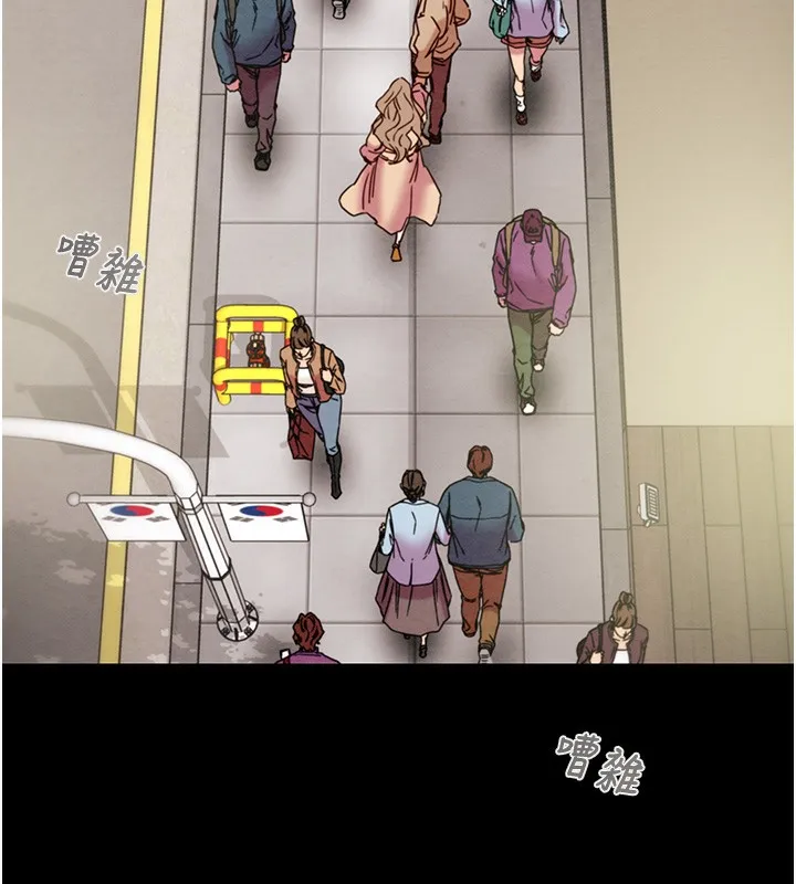 掠夺行动 - 第43話-做壞事的刺激感 - page 149