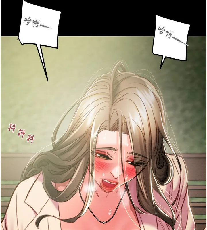 掠夺行动 - 第43話-做壞事的刺激感 - page 164