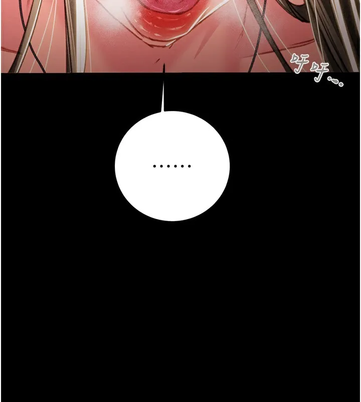 掠夺行动 - 第43話-做壞事的刺激感 - page 194