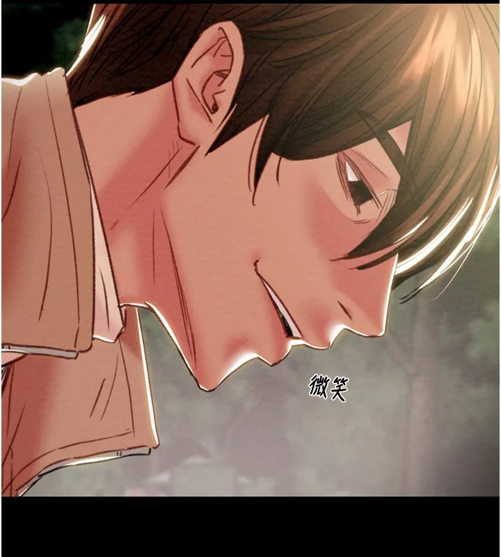 掠夺行动 - 第43話-做壞事的刺激感 - page 207