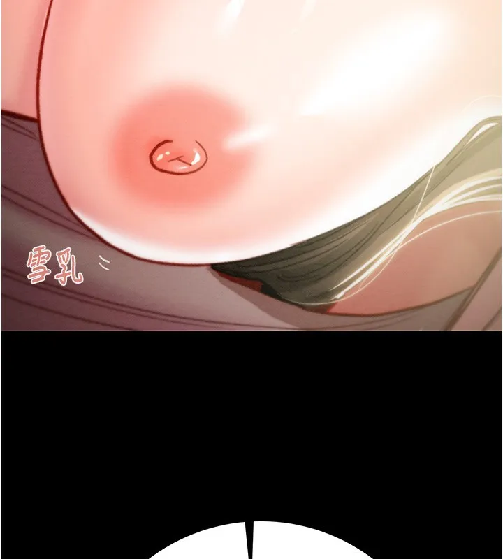 掠夺行动 - 第43話-做壞事的刺激感 - page 230