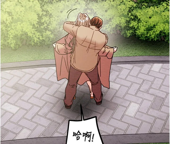 掠夺行动 - 第43話-做壞事的刺激感 - page 242
