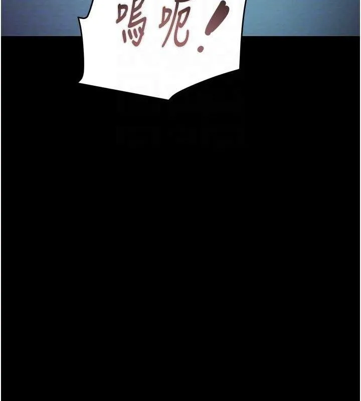 掠夺行动 - 第37話-我們來弄髒她的座位 - page 19