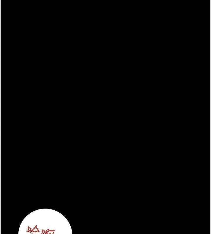 掠夺行动 - 第37話-我們來弄髒她的座位 - page 25