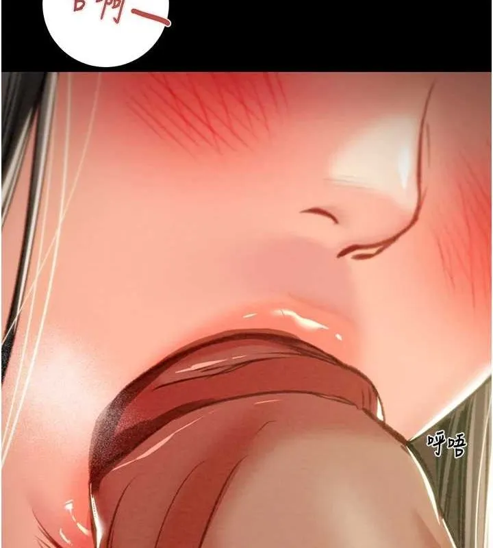 掠夺行动 - 第37話-我們來弄髒她的座位 - page 26