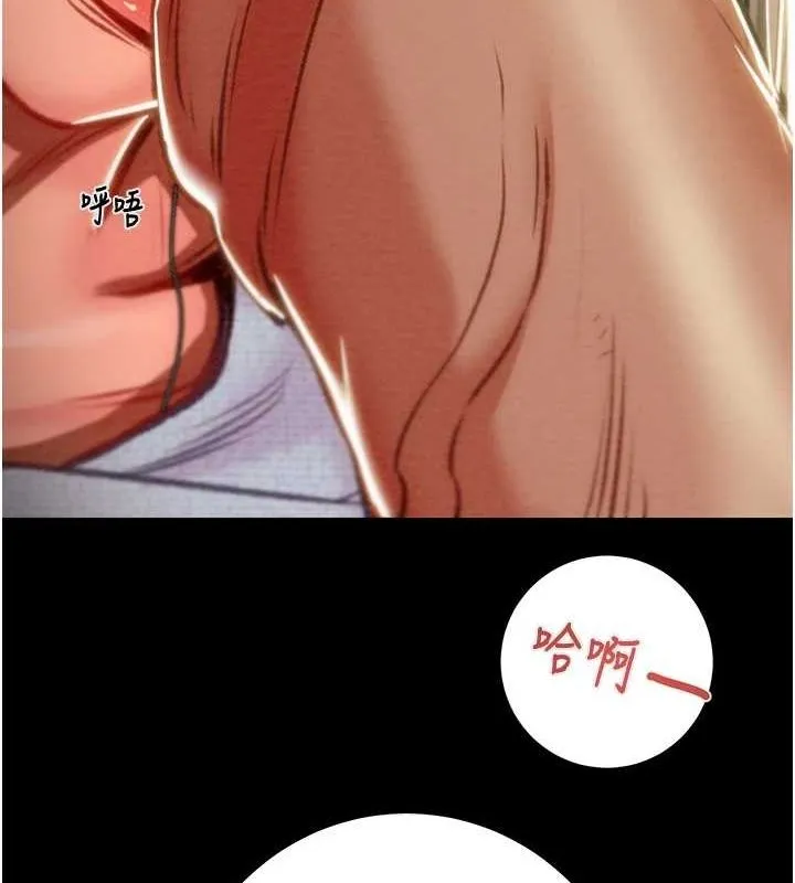 掠夺行动 - 第37話-我們來弄髒她的座位 - page 27