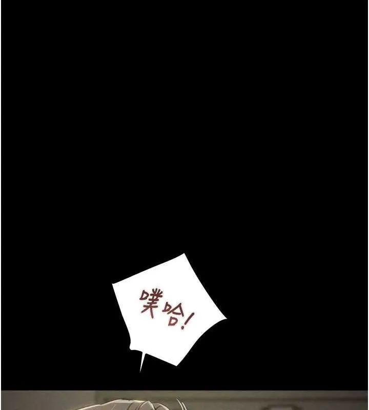 掠夺行动 - 第37話-我們來弄髒她的座位 - page 56