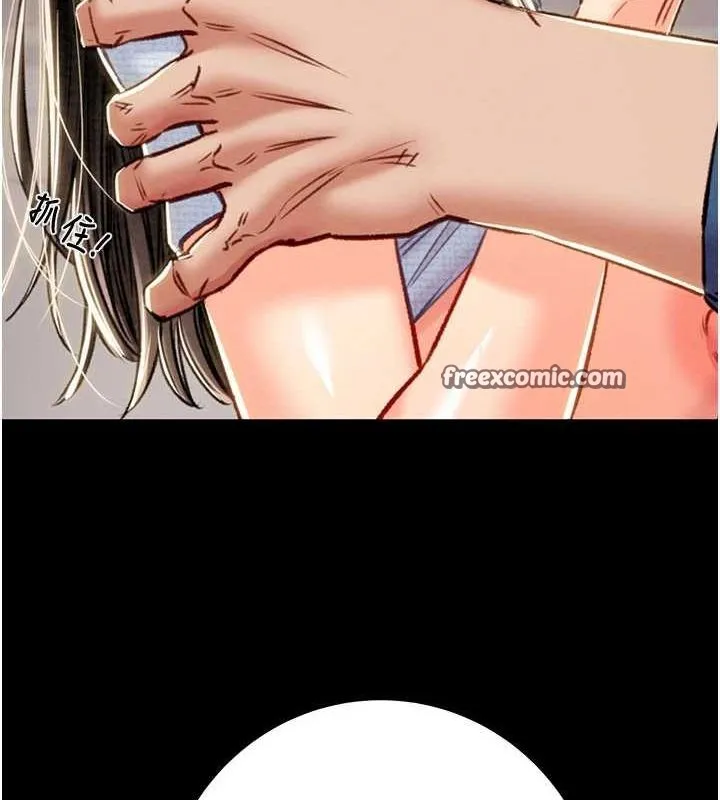 掠夺行动 - 第37話-我們來弄髒她的座位 - page 60