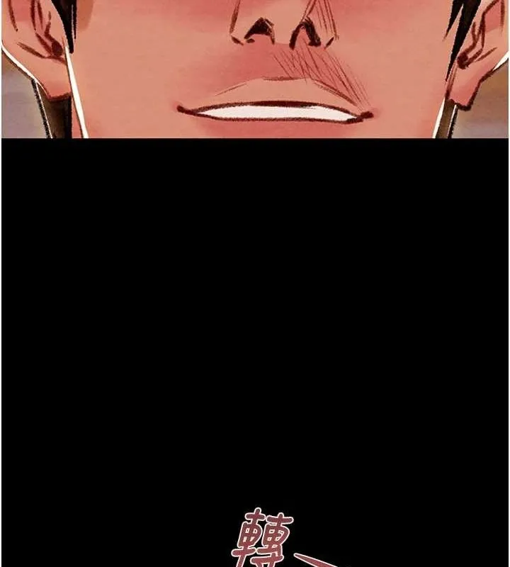 掠夺行动 - 第37話-我們來弄髒她的座位 - page 62