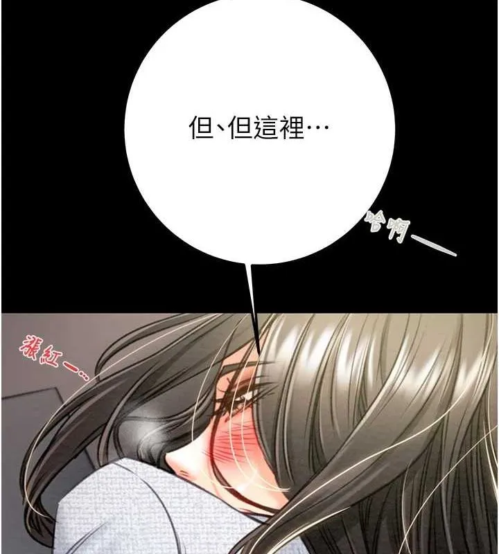 掠夺行动 - 第37話-我們來弄髒她的座位 - page 67