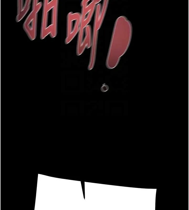 掠夺行动 - 第37話-我們來弄髒她的座位 - page 93