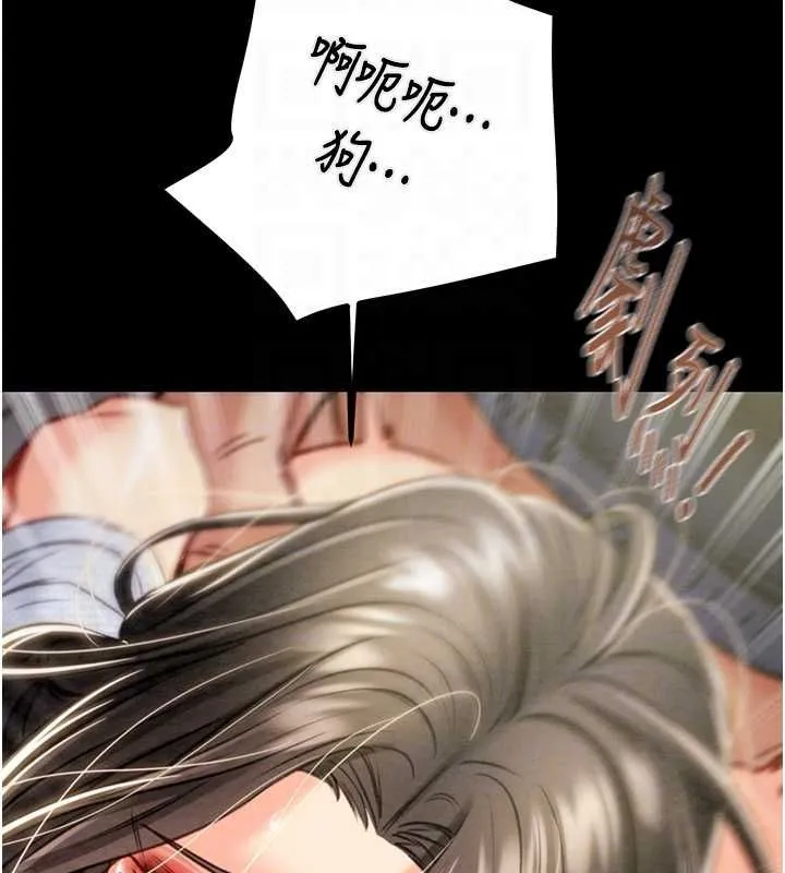 掠夺行动 - 第37話-我們來弄髒她的座位 - page 106