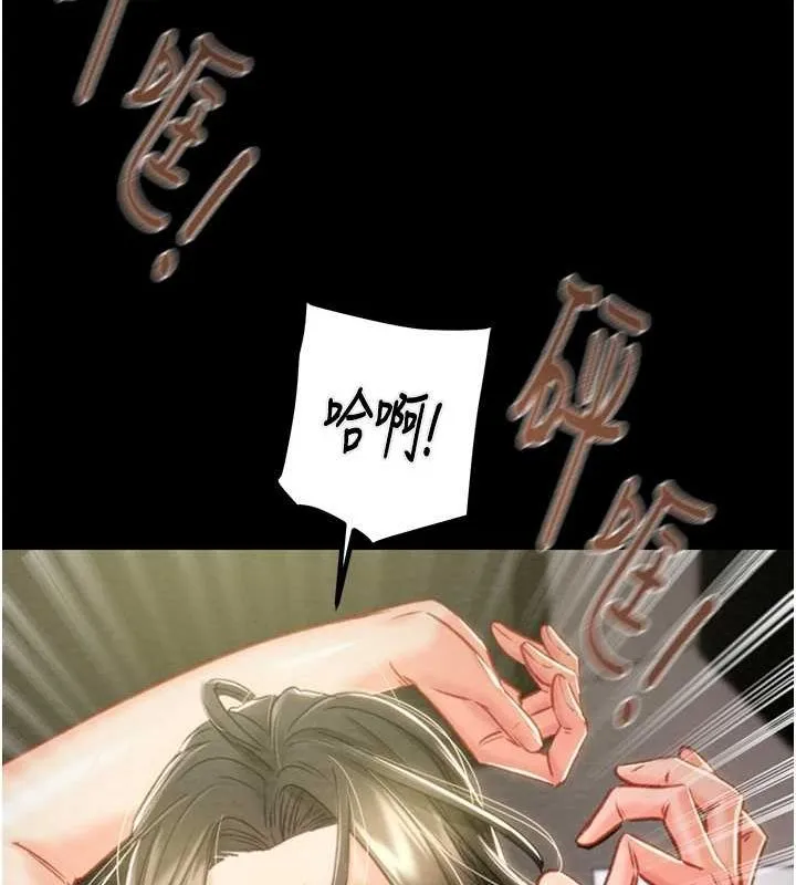掠夺行动 - 第37話-我們來弄髒她的座位 - page 119
