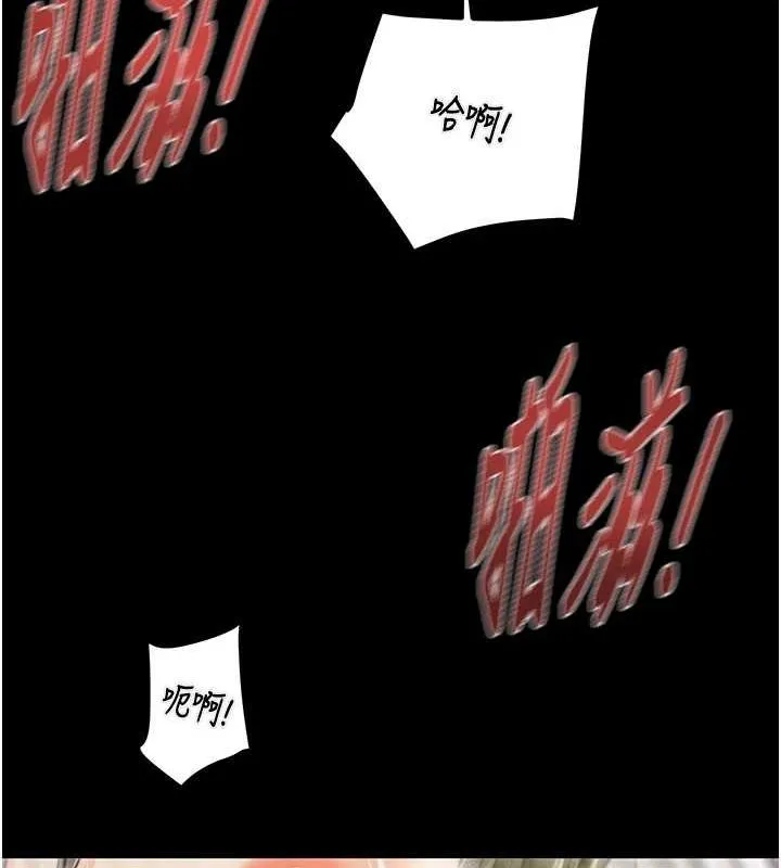 掠夺行动 - 第37話-我們來弄髒她的座位 - page 129