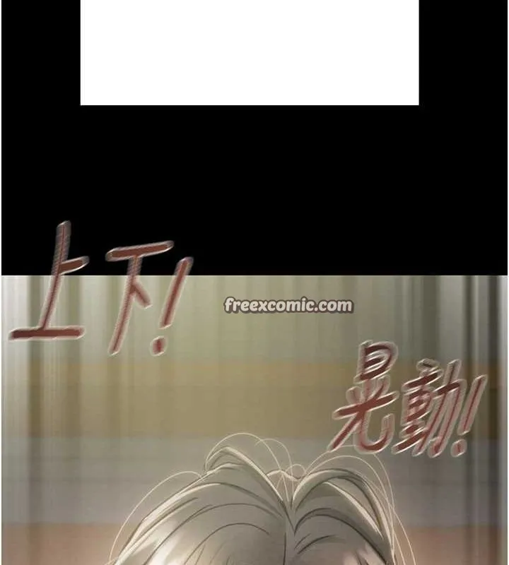 掠夺行动 - 第37話-我們來弄髒她的座位 - page 150