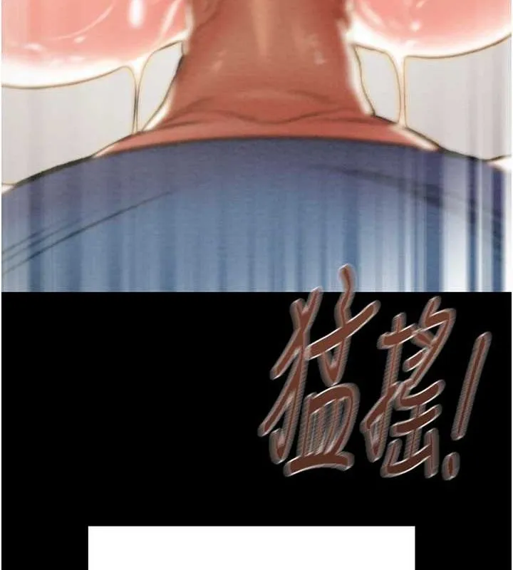 掠夺行动 - 第37話-我們來弄髒她的座位 - page 154