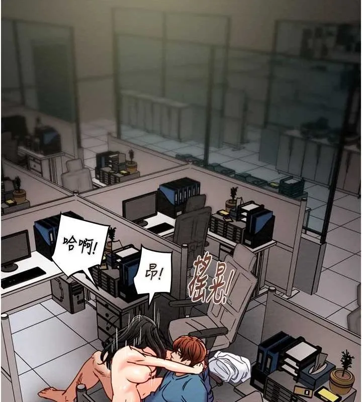 掠夺行动 - 第37話-我們來弄髒她的座位 - page 156